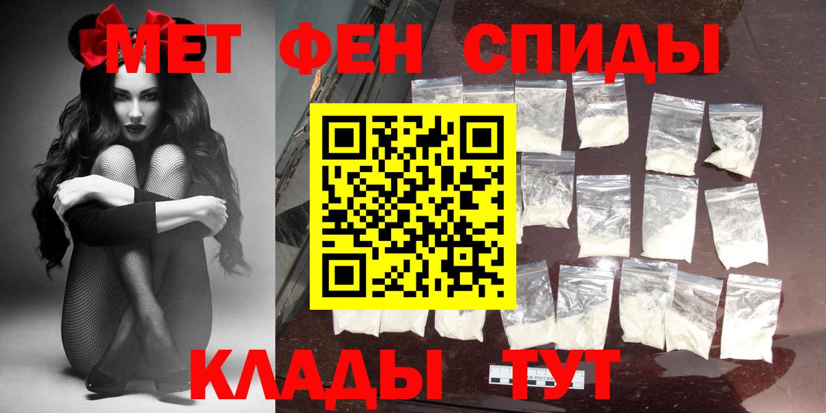 АМФ Розовый Асино