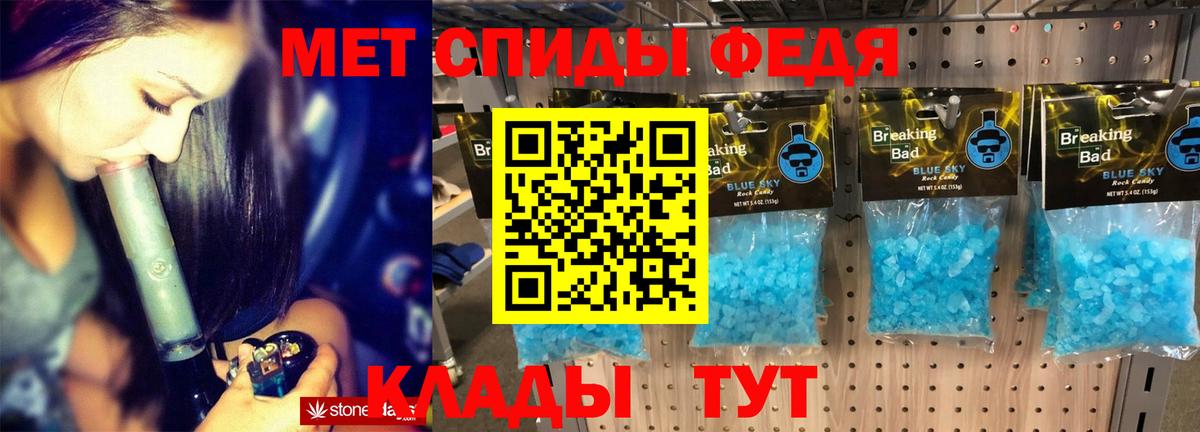 АМФЕТАМИН  АМФЕТАМИН Розовый  Вход с VPN  Асино  Amphetamine 
