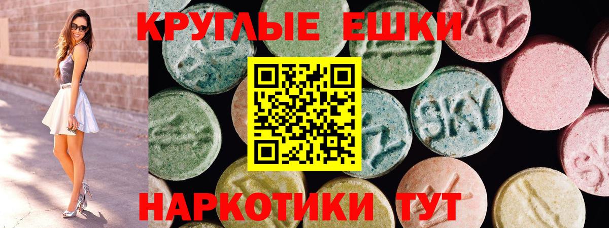 Ecstasy louis Vuitton Асино