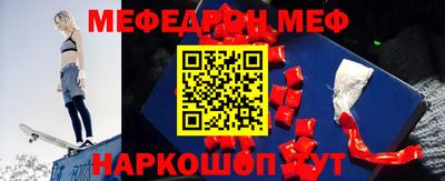 прущий лед Ангарск