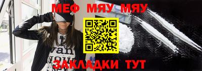 прущий лед Ангарск