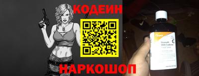 прущий лед Ангарск