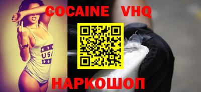 прущий лед Ангарск