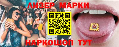 прущий лед Ангарск