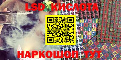 прущий лед Ангарск
