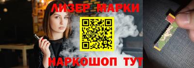 прущий лед Ангарск