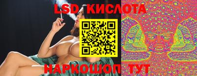 прущий лед Ангарск
