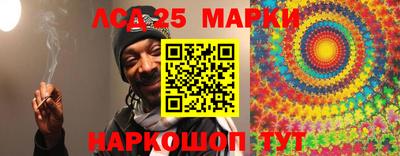 прущий лед Ангарск