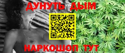 хмурый Анапа