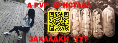 прущий лед Ангарск
