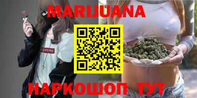 прущий лед Ангарск