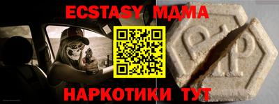 прущий лед Ангарск