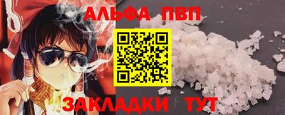 хмурый Анапа