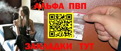 прущий лед Ангарск