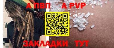 хмурый Анапа