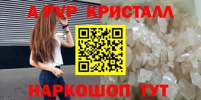 прущий лед Ангарск