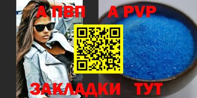 прущий лед Ангарск