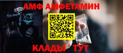 хмурый Анапа
