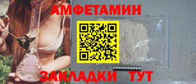 прущий лед Ангарск