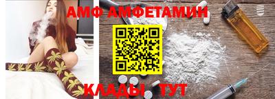 прущий лед Ангарск