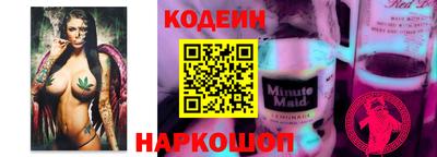 хмурый Анапа