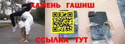 прущий лед Ангарск
