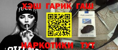 хмурый Анапа