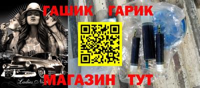 прущий лед Ангарск
