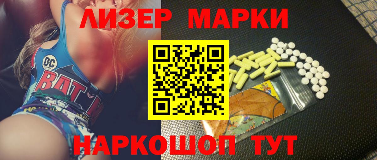LSD-25 экстази ecstasy  MEGA ONION  Асино  Вход с VPN 