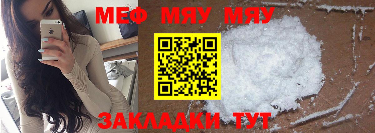 Асино  Меф VHQ  Вход с VPN  Меф  Меф кристаллы  Меф 