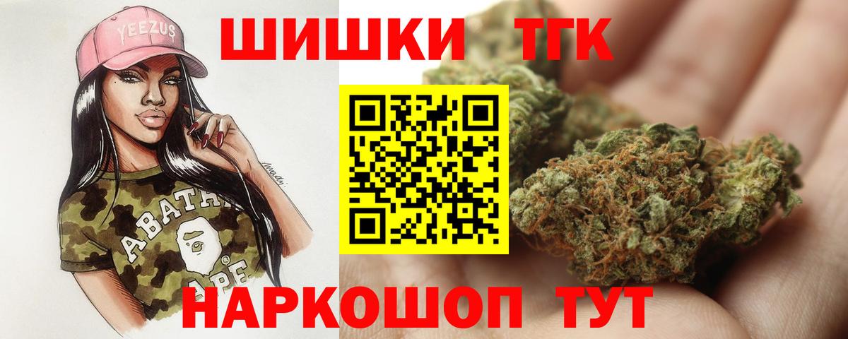 Бошки марихуана White Widow  Конопля VHQ  Асино  Вход с VPN 